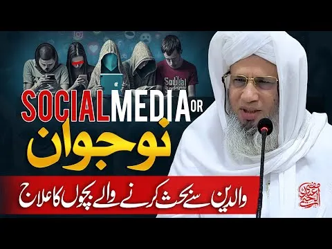 Parenting Advice: How to Handle Disobedient Children | Mufti Abdul Raheem SB | JTR Media House